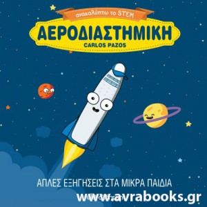 http://www.avrabooks.gr/img/p/887-1007-thickbox.jpg