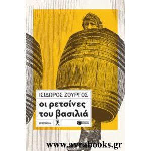 http://www.avrabooks.gr/img/p/892-1012-thickbox.jpg