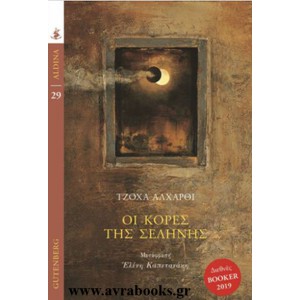 http://www.avrabooks.gr/img/p/957-1077-thickbox.jpg