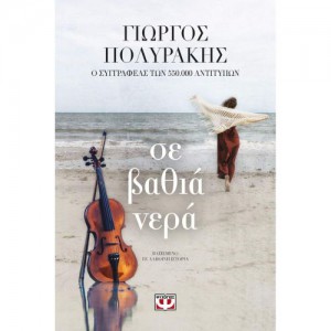 http://www.avrabooks.gr/img/p/959-1079-thickbox.jpg