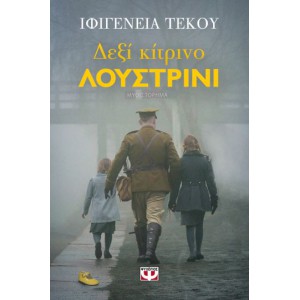 http://www.avrabooks.gr/img/p/961-1081-thickbox.jpg