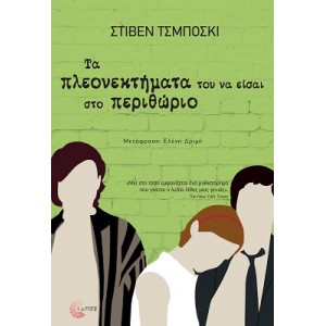 http://www.avrabooks.gr/img/p/971-1091-thickbox.jpg