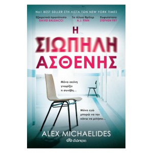 http://www.avrabooks.gr/img/p/974-1094-thickbox.jpg
