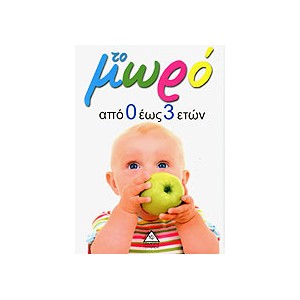 https://www.avrabooks.gr/img/p/2/7/7/277-thickbox.jpg